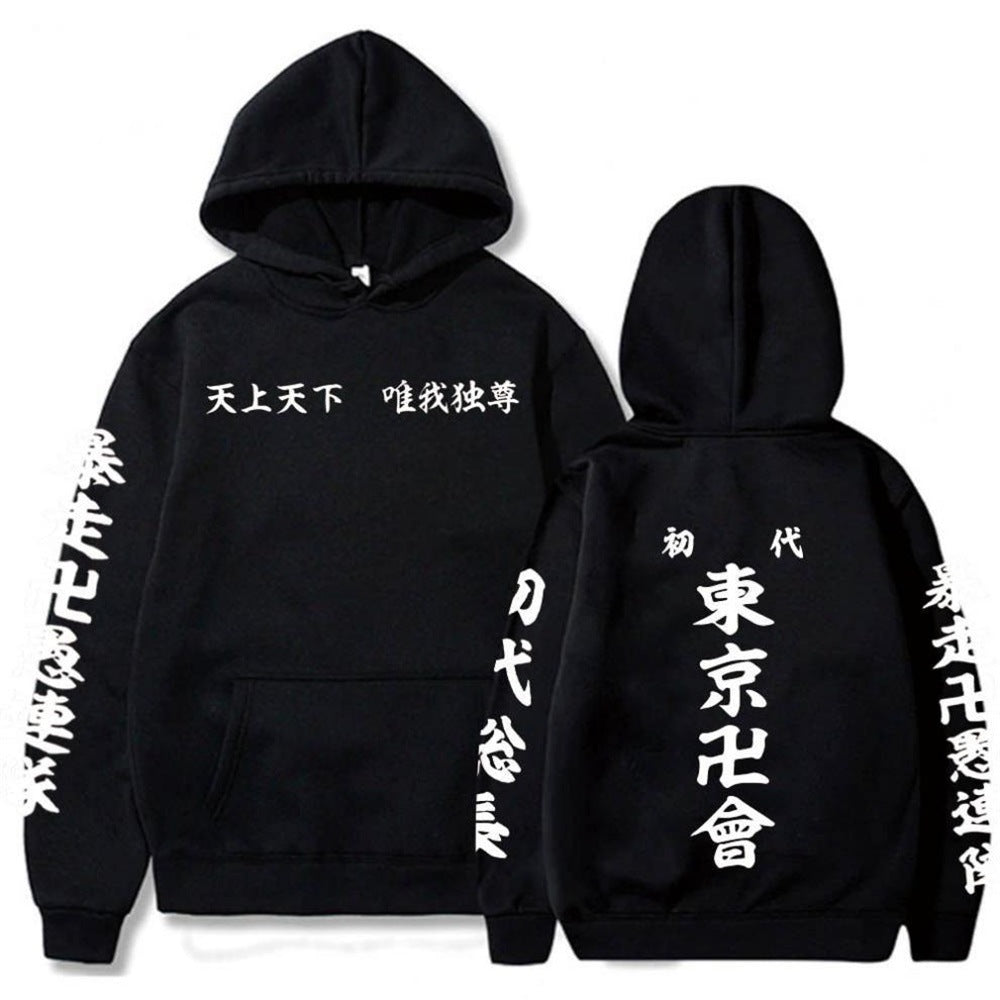Printed Loose Hoodie for Men